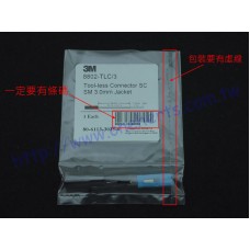 3M 8802-TLC/3 Tool-less Connector SC快速連接頭  3M SC光纖快速接頭